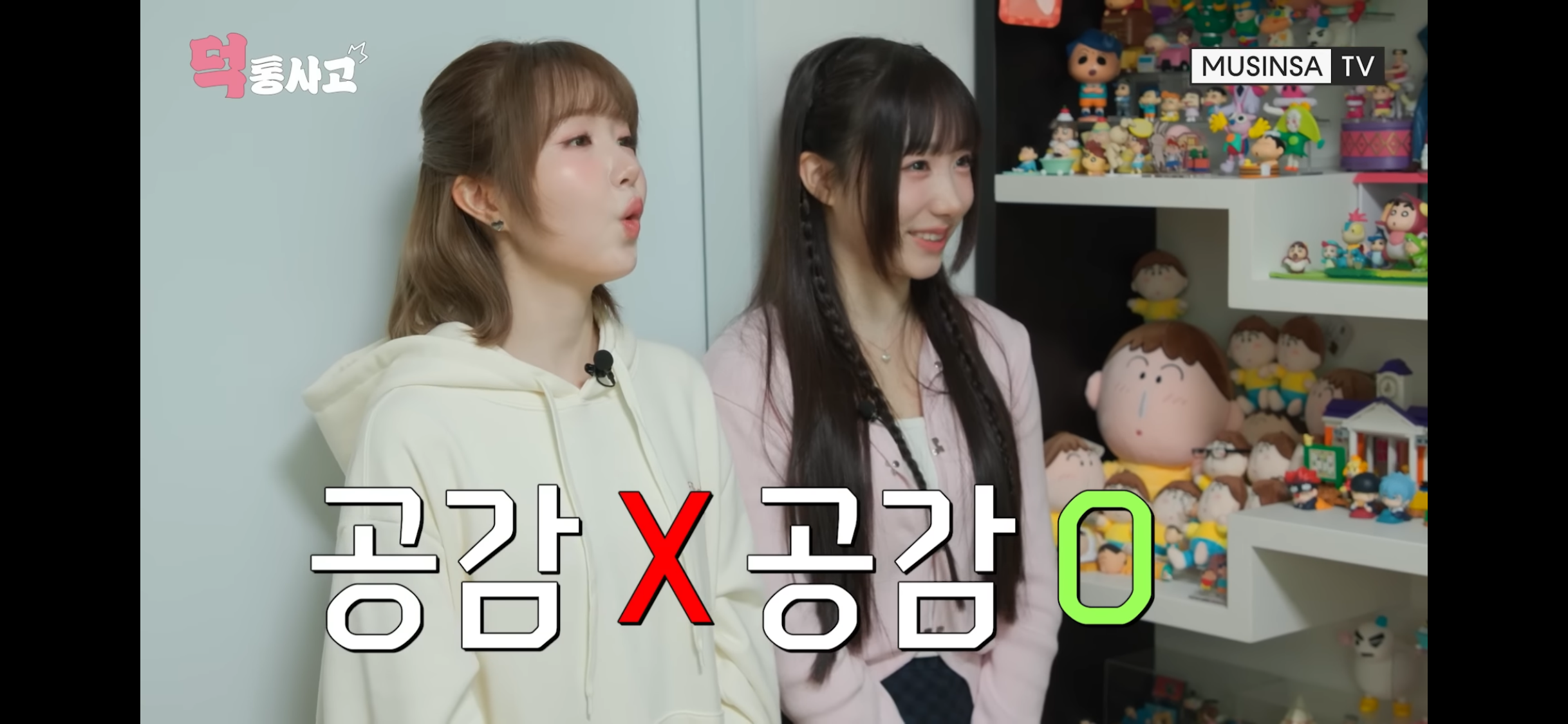 애니덕후인 멤버랑 가챠덕후를 만나서 극명한 차이를 보인 세이마이네임 히토미 | 인스티즈