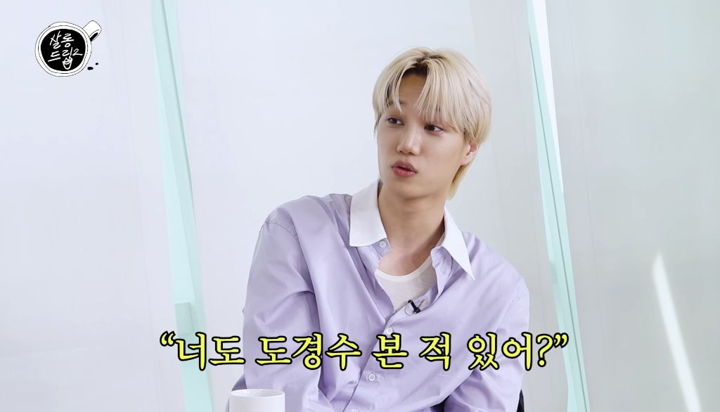 공익 치매센터 썰만 30분 푸는 엑소 카이 ㅋㅋ | 인스티즈