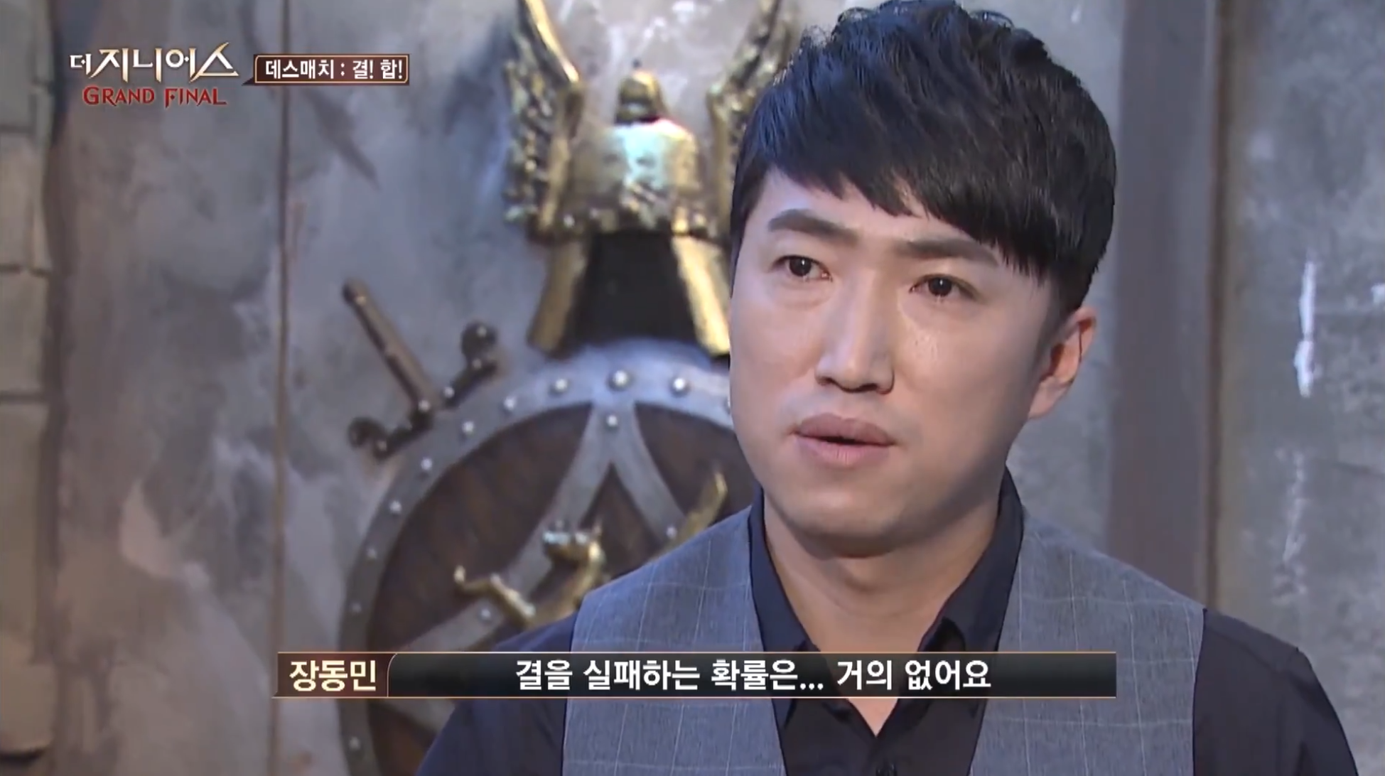 장동민과 지니어스 대결 이길 수 있다 vs 없다 | 인스티즈