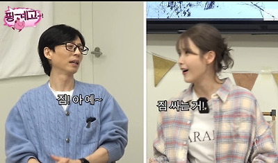한 명 한 명 늘어나는 여행 안 좋아하는 연예인 | 인스티즈