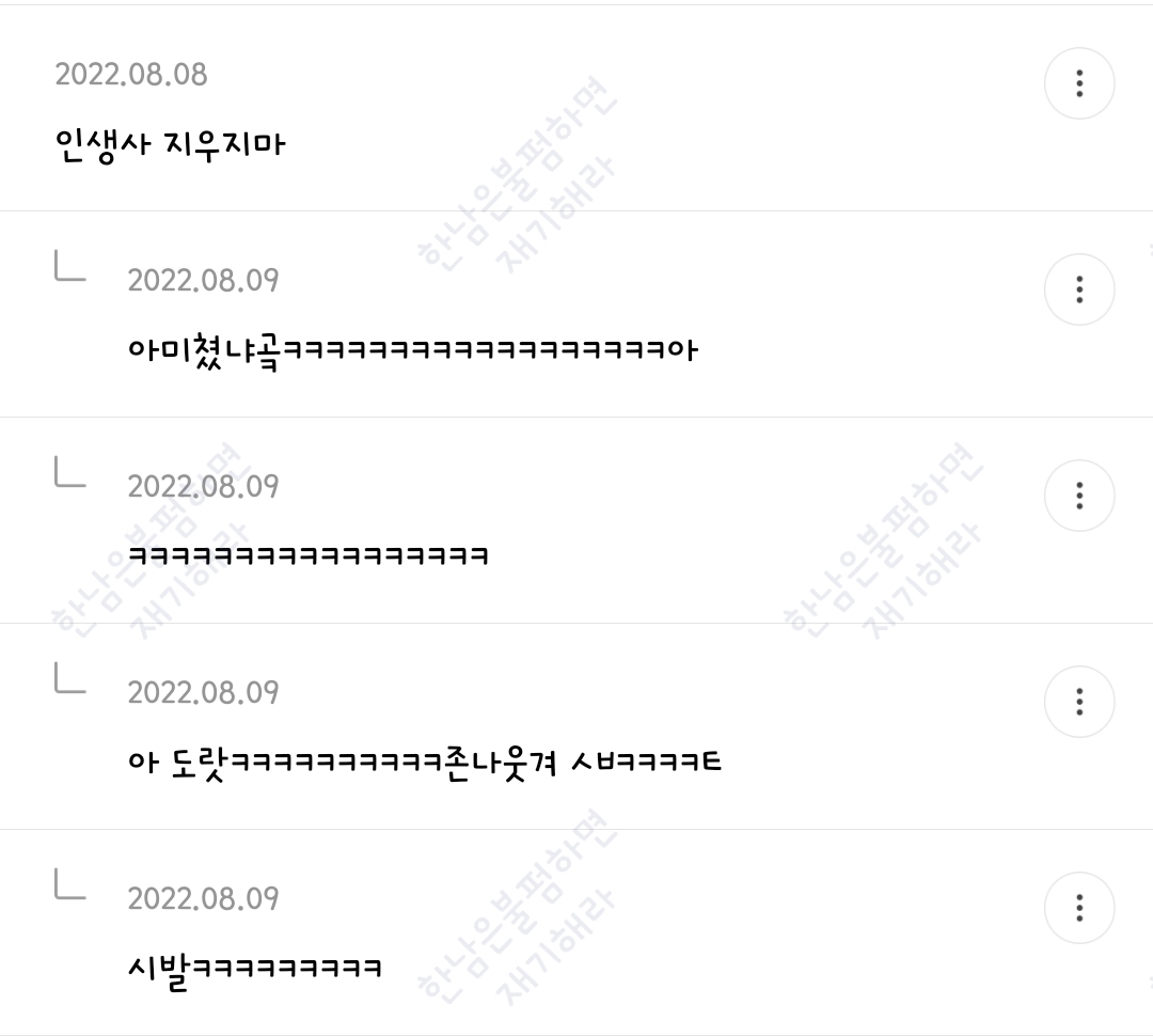 월요일엔 100장 깍담은 💌여시캡쳐💌 | 인스티즈