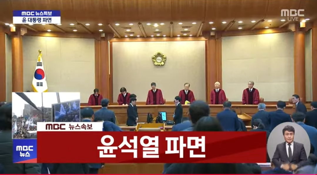 윤석열 파면 | 인스티즈