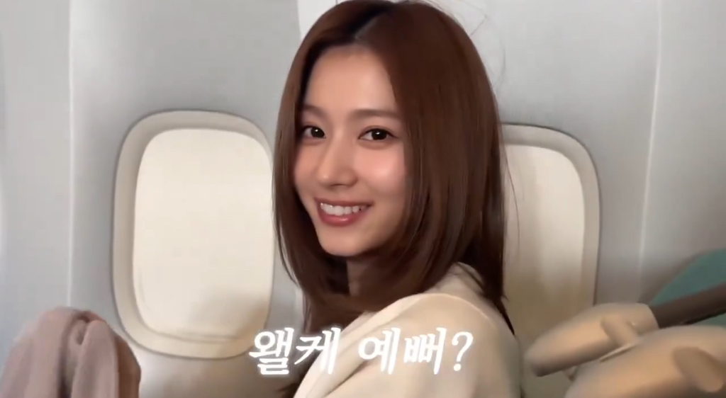 괌 신혼여행 다녀온 사나 × 미연 | 인스티즈