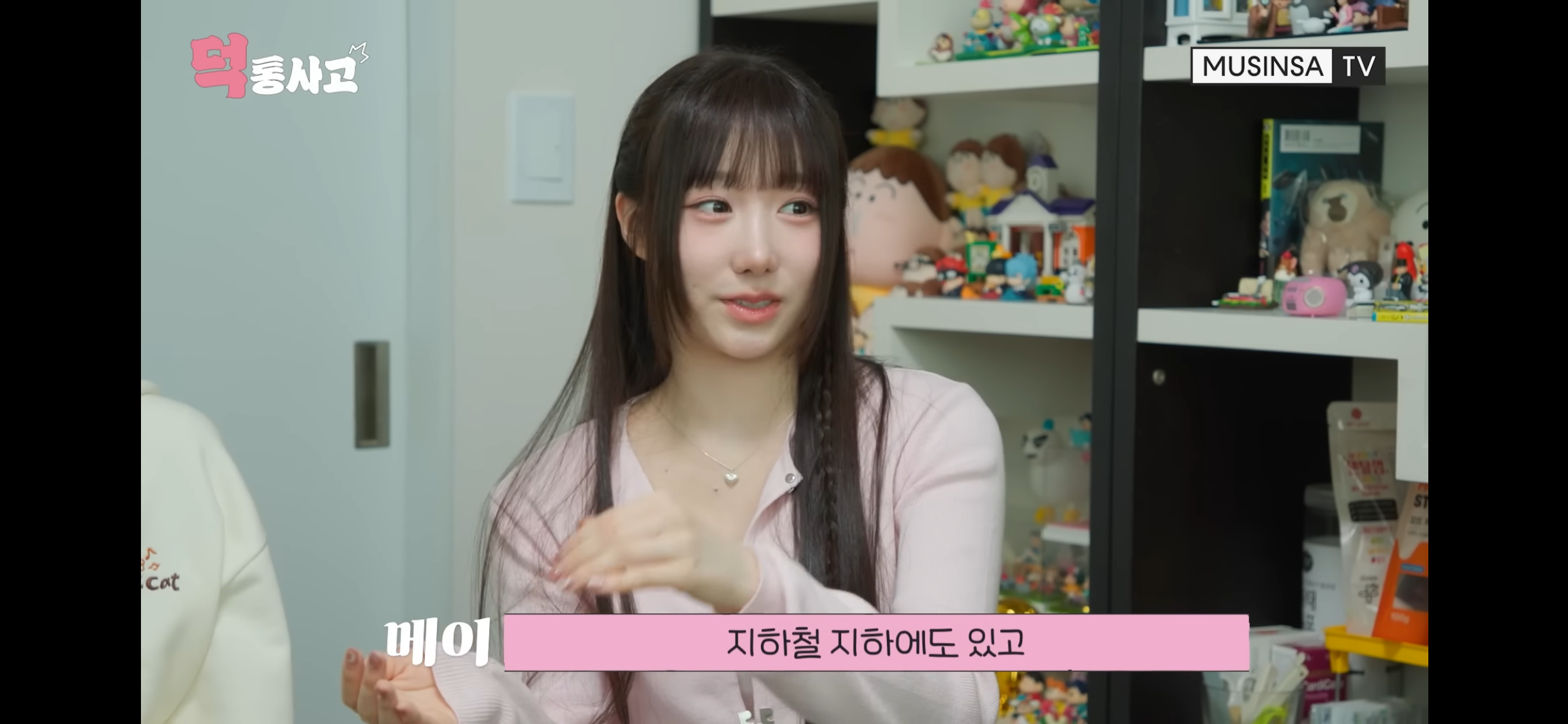 애니덕후인 멤버랑 가챠덕후를 만나서 극명한 차이를 보인 세이마이네임 히토미 | 인스티즈