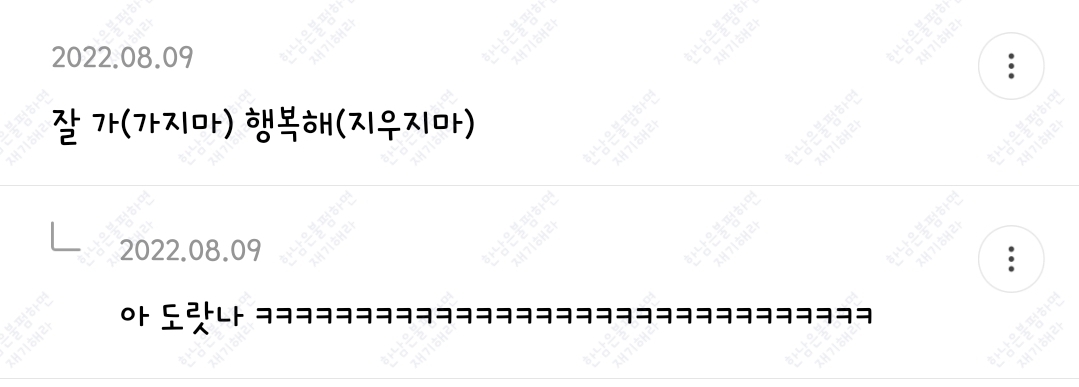 월요일엔 100장 깍담은 💌여시캡쳐💌 | 인스티즈