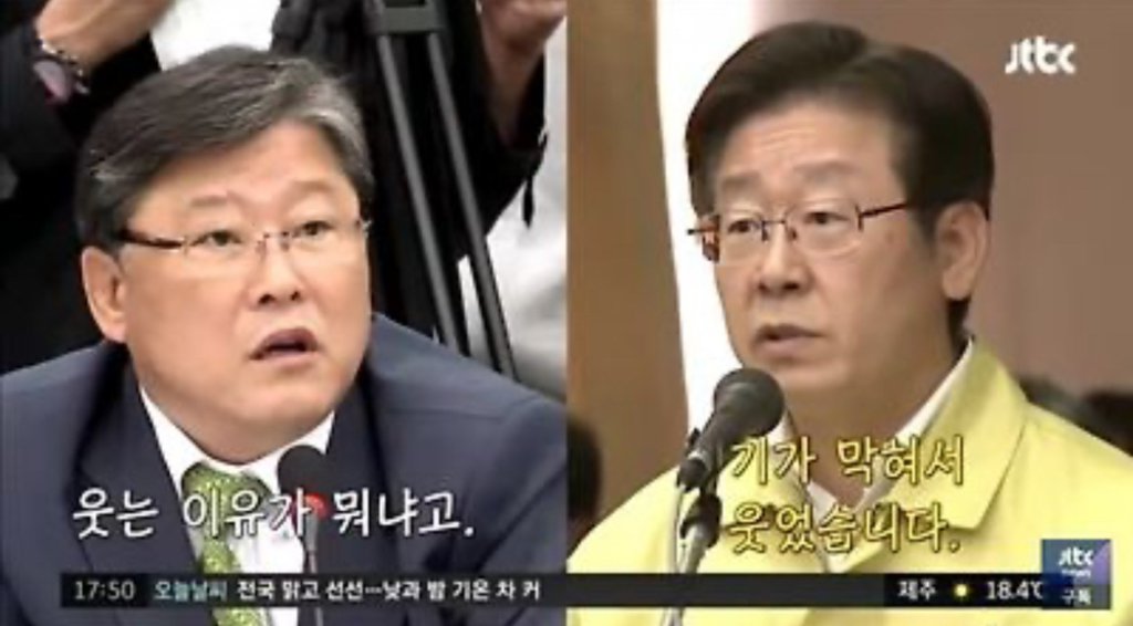 이재명 내란당 패는거 보실래요.X | 인스티즈