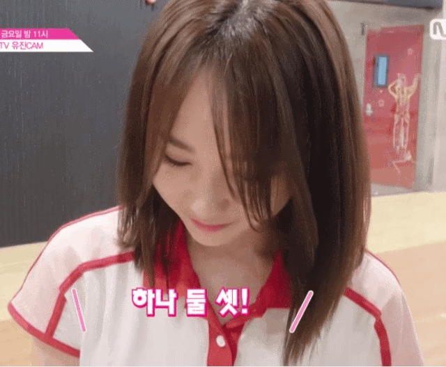 "계란" 로켓펀치 타카하시 쥬리 .gif | 인스티즈
