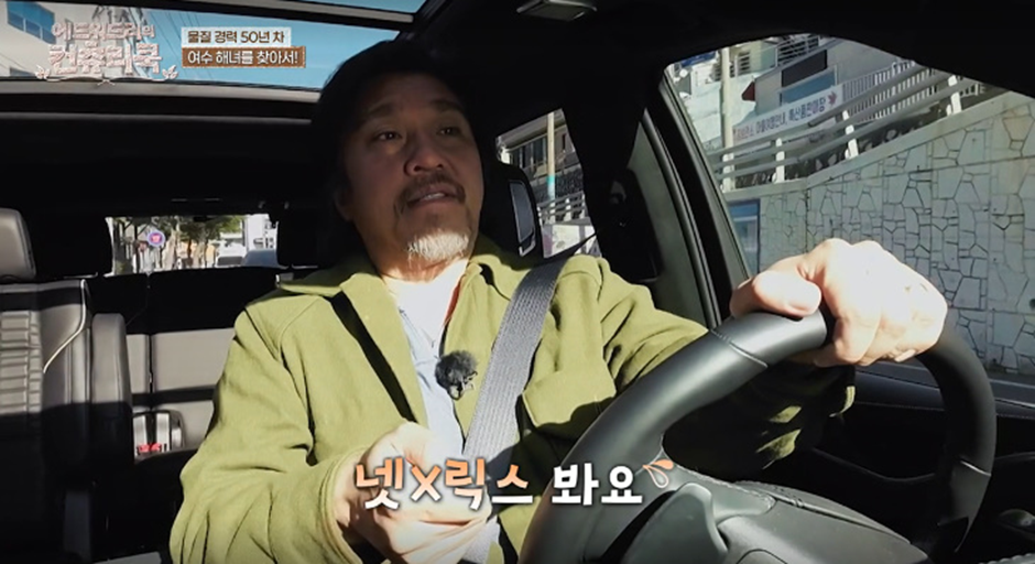 현직 미국인이 말하는 우리나라 할머니와 미국 할머니의 차이 | 인스티즈