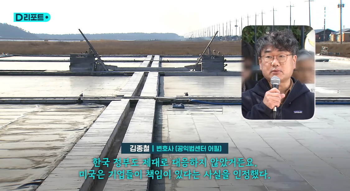 미국, 한국 최대 염전에 수입금지 조치 | 인스티즈