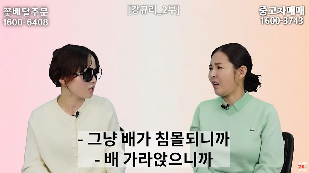 여자는 뱃일 못하는 북한 | 인스티즈