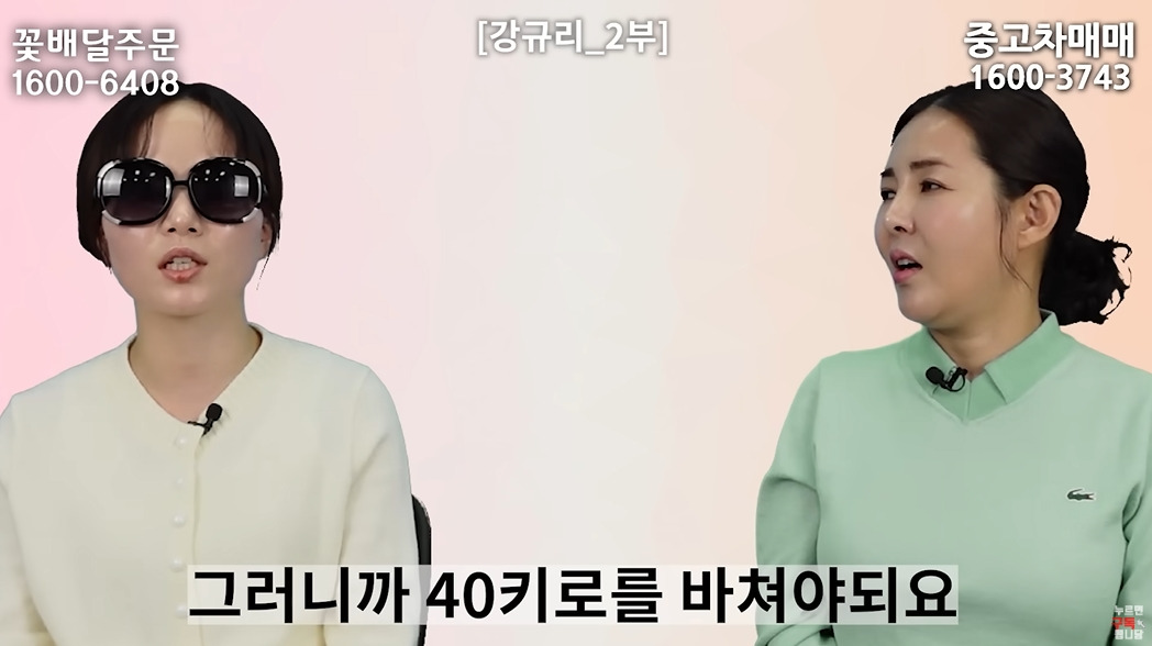 여자는 뱃일 못하는 북한 | 인스티즈