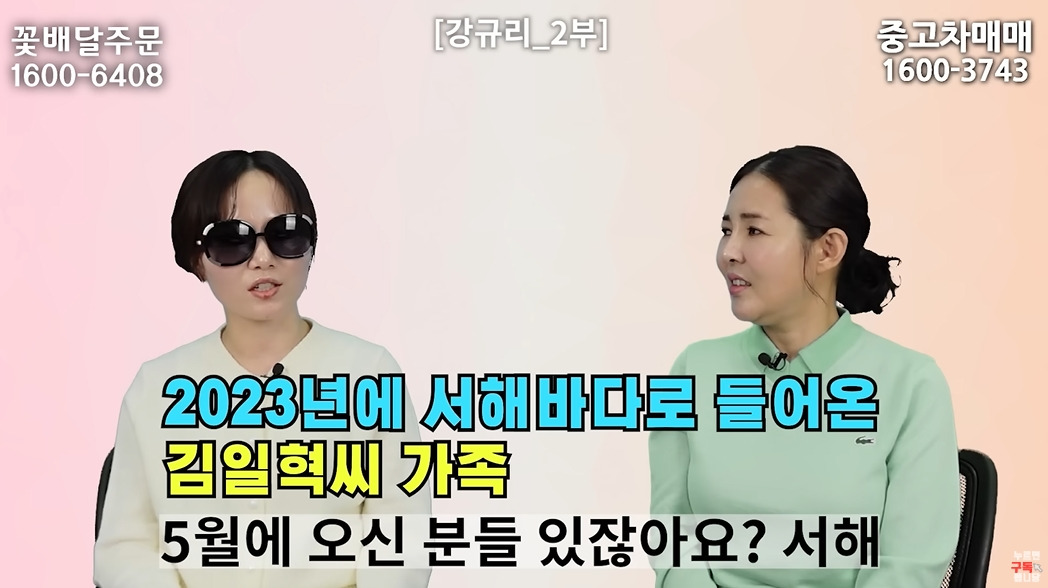 여자는 뱃일 못하는 북한 | 인스티즈