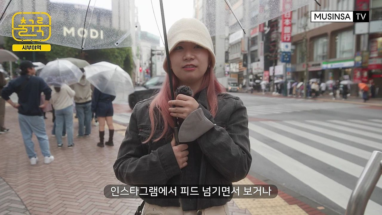 일본 사람들이 생각하는 한국의 패션.jpg | 인스티즈