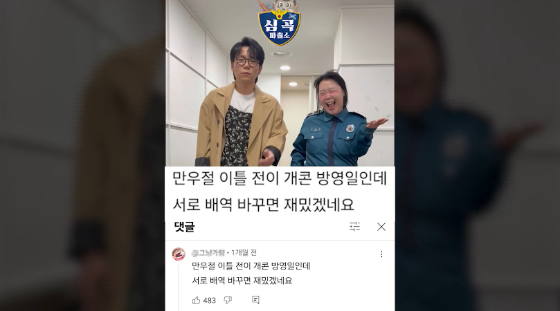 만우절이라고 물 만난 예능 프로그램...jpg | 인스티즈