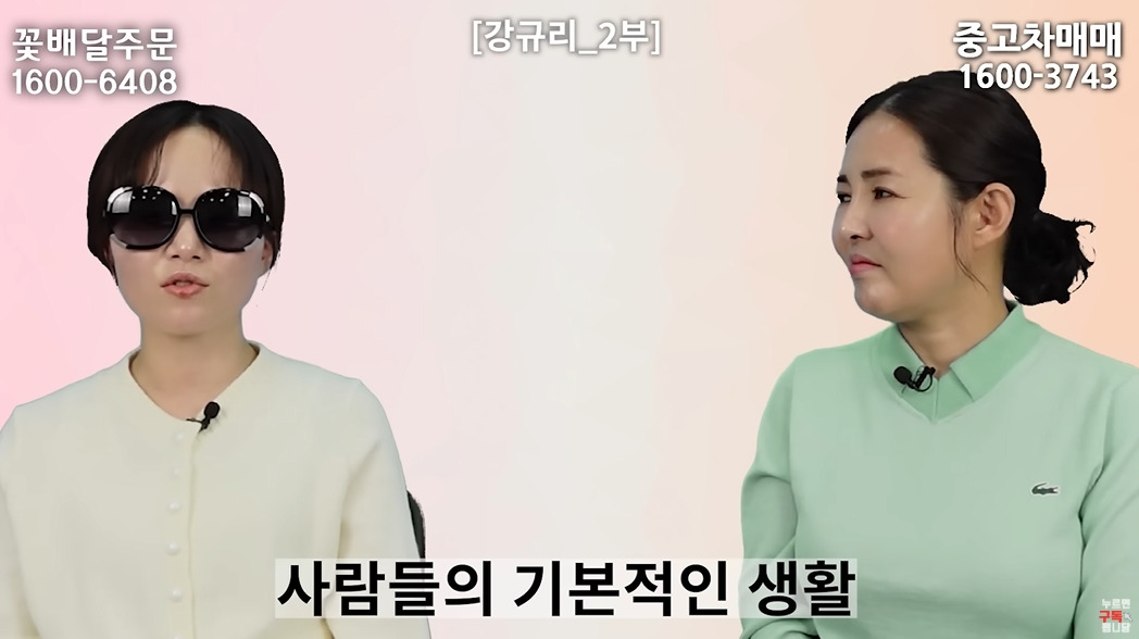 여자는 뱃일 못하는 북한 | 인스티즈