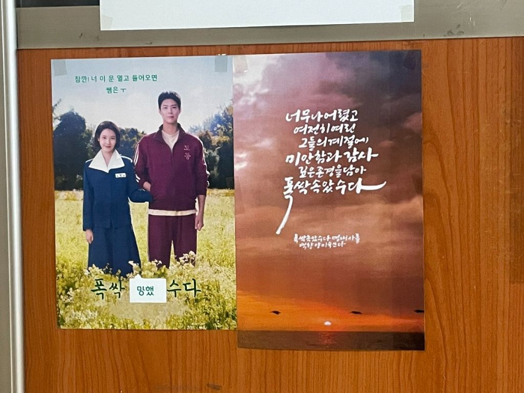 난이도 달아요 드려요? | 인스티즈
