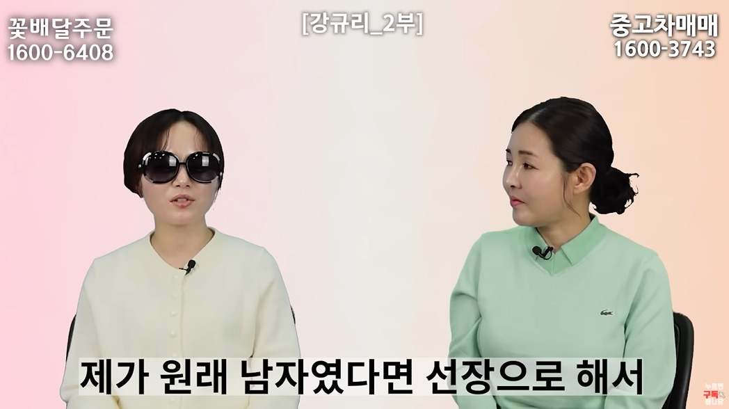 여자는 뱃일 못하는 북한 | 인스티즈