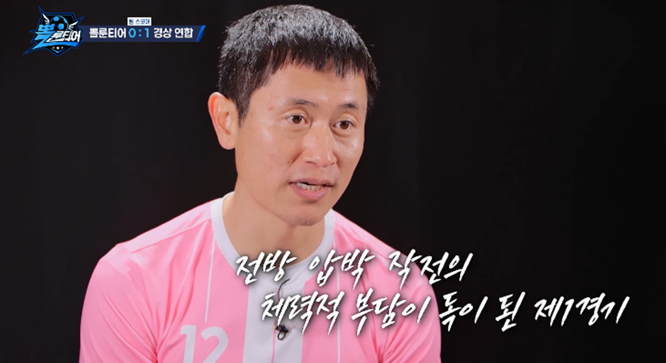 축구 선수들 사이에서 축구 실력을 판가름 한다는 결정 적인 요소 | 인스티즈