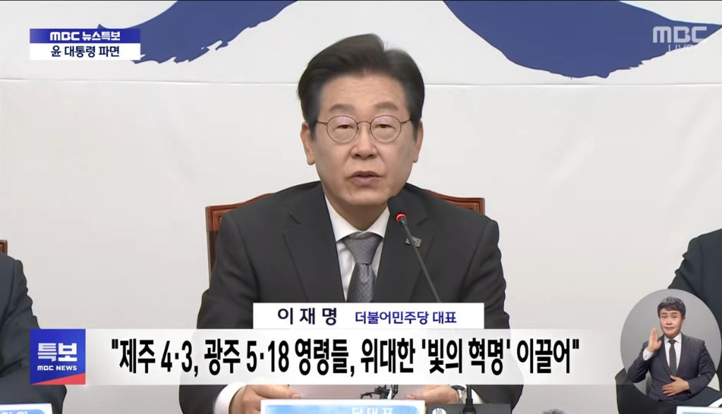 재명 입장 발표 시작 | 인스티즈