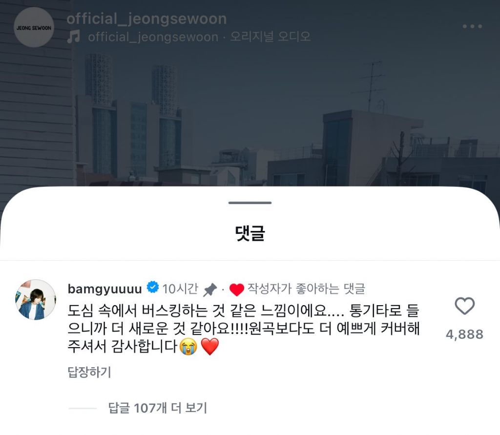 내돌이 개인 인스타 생기면 좋은점 | 인스티즈