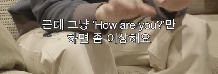 한국에서 영어 배우는 사람들이 어려워하는 영어 표현 | 인스티즈