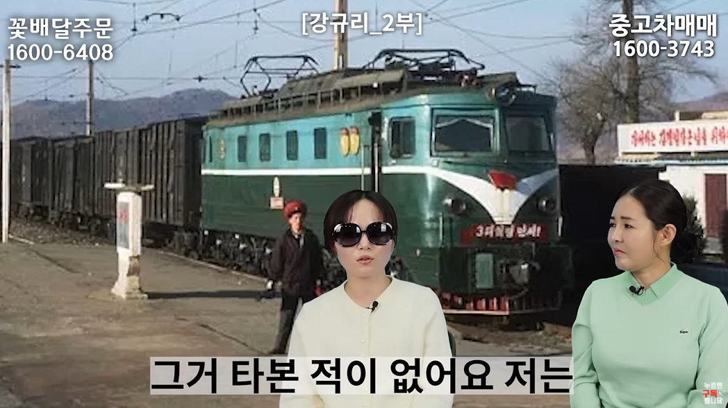 여자는 뱃일 못하는 북한 | 인스티즈