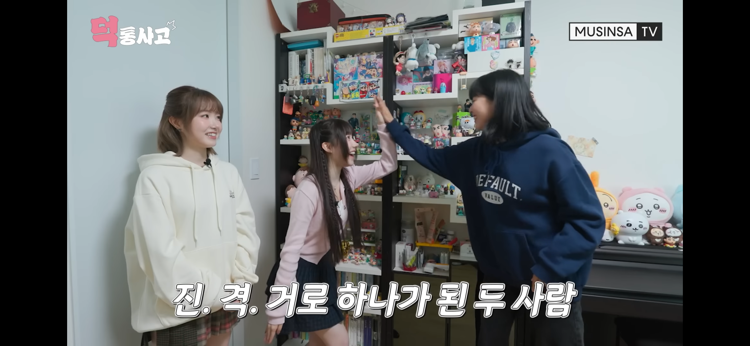 애니덕후인 멤버랑 가챠덕후를 만나서 극명한 차이를 보인 세이마이네임 히토미 | 인스티즈