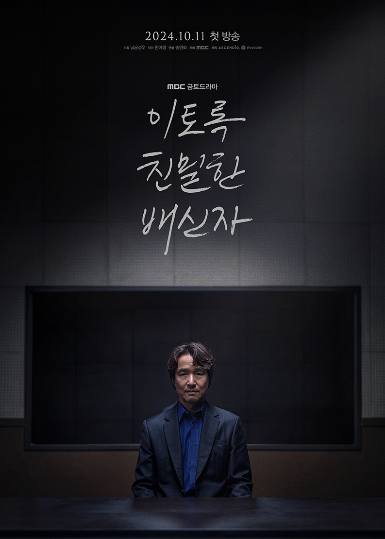 제61회 백상예술대상 드라마 부분 후보들 | 인스티즈