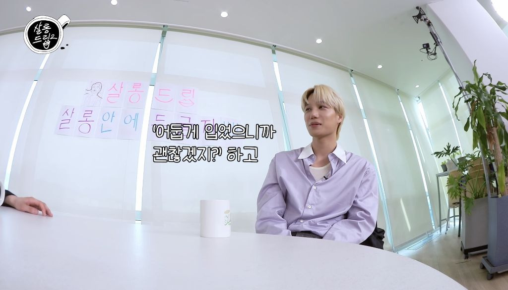 공익 치매센터 썰만 30분 푸는 엑소 카이 ㅋㅋ | 인스티즈