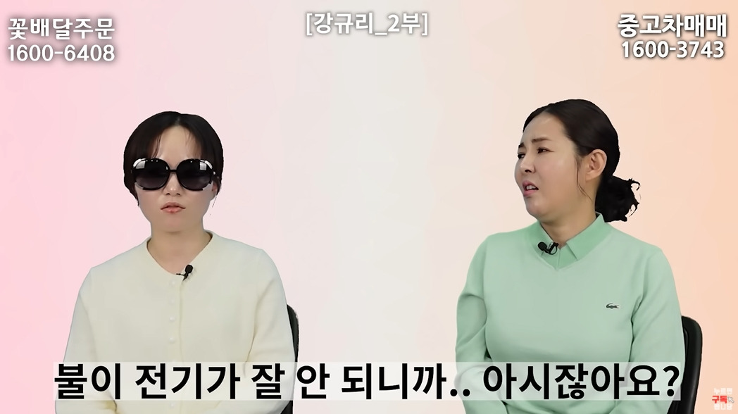 여자는 뱃일 못하는 북한 | 인스티즈
