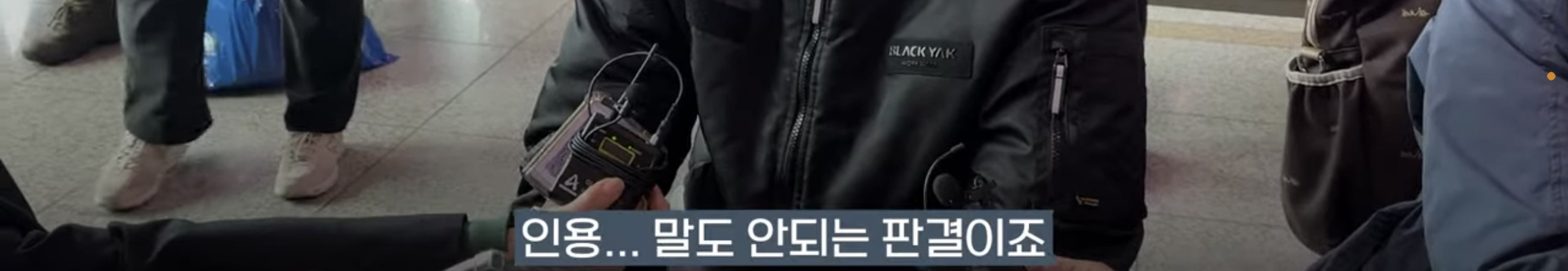 놀랍게도 찐으로 기각이라 믿고 있었던 2찍들 | 인스티즈