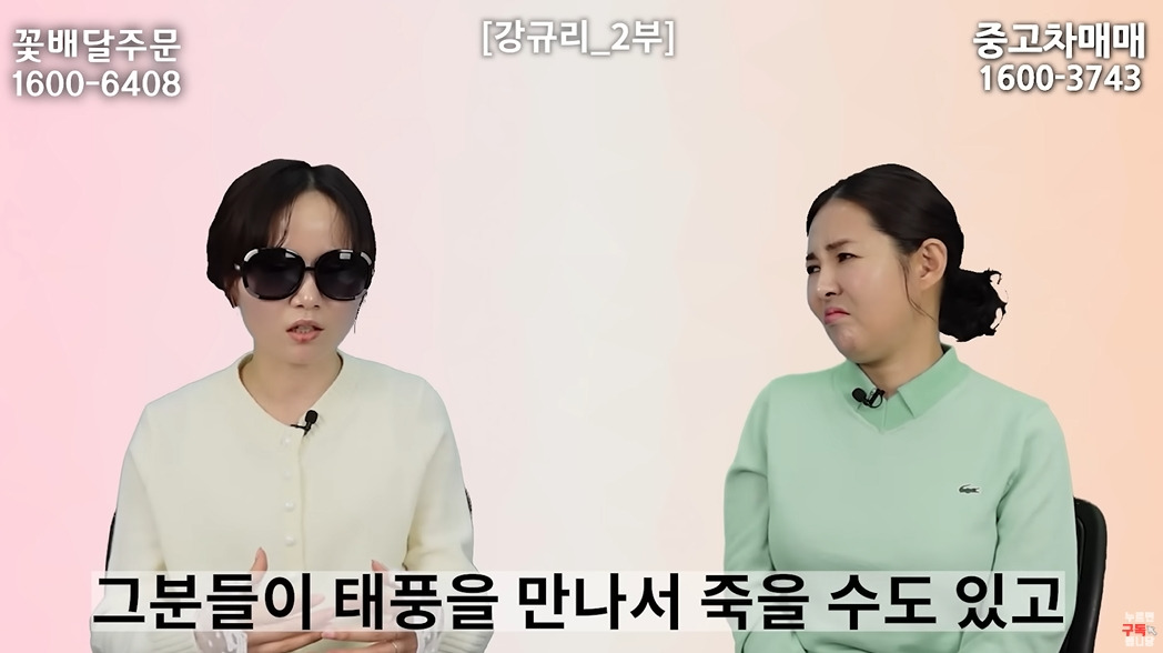 여자는 뱃일 못하는 북한 | 인스티즈