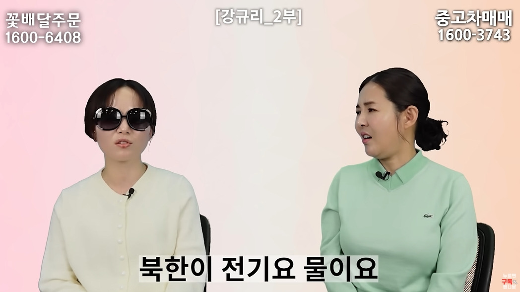 여자는 뱃일 못하는 북한 | 인스티즈