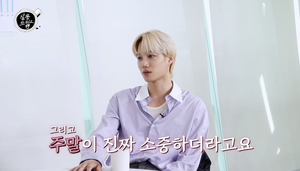 공익 치매센터 썰만 30분 푸는 엑소 카이 ㅋㅋ | 인스티즈