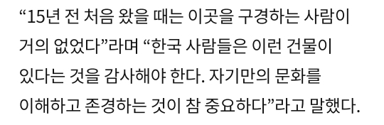 세계적인 건축가가 극찬한 한국의 전통 건물 | 인스티즈