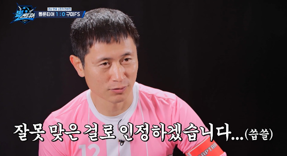 축구 선수들 사이에서 축구 실력을 판가름 한다는 결정 적인 요소 | 인스티즈