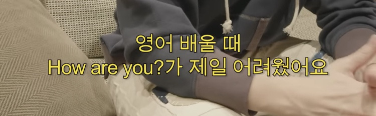 한국에서 영어 배우는 사람들이 어려워하는 영어 표현 | 인스티즈