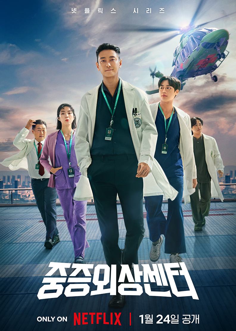 제61회 백상예술대상 드라마 부분 후보들 | 인스티즈