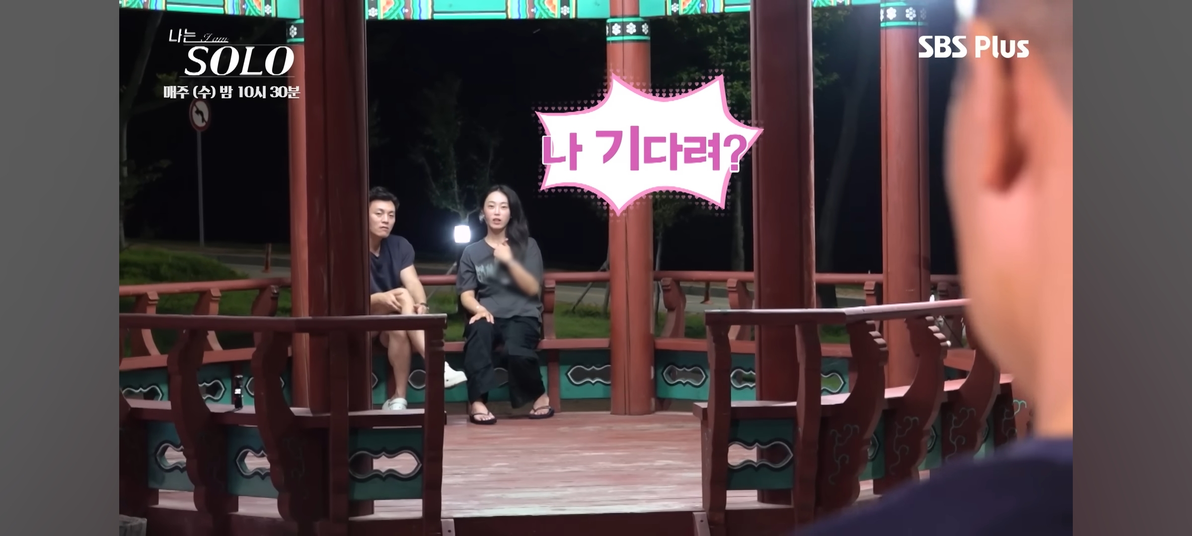 실시간 난리났었던 대박 신박한 플러팅 방법...jpg | 인스티즈
