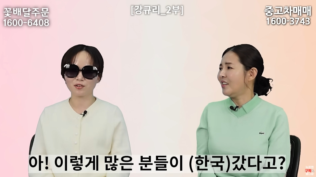 여자는 뱃일 못하는 북한 | 인스티즈