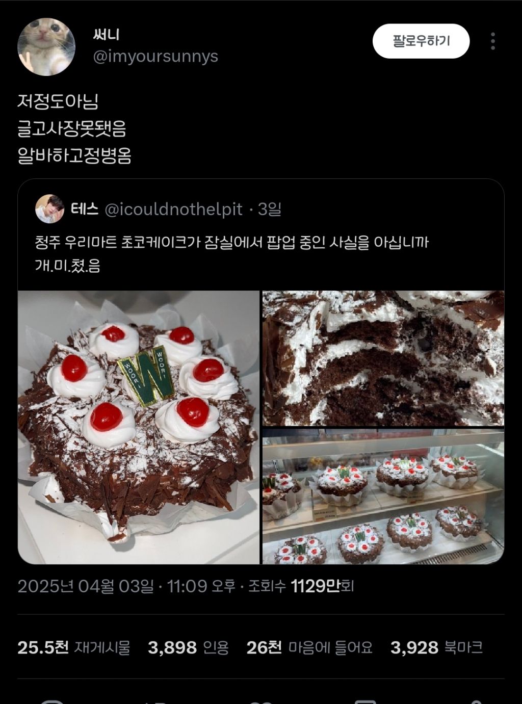 귀신 안 무서워해도 되는 이유=사장 안 무서워해도 되는 이유 | 인스티즈