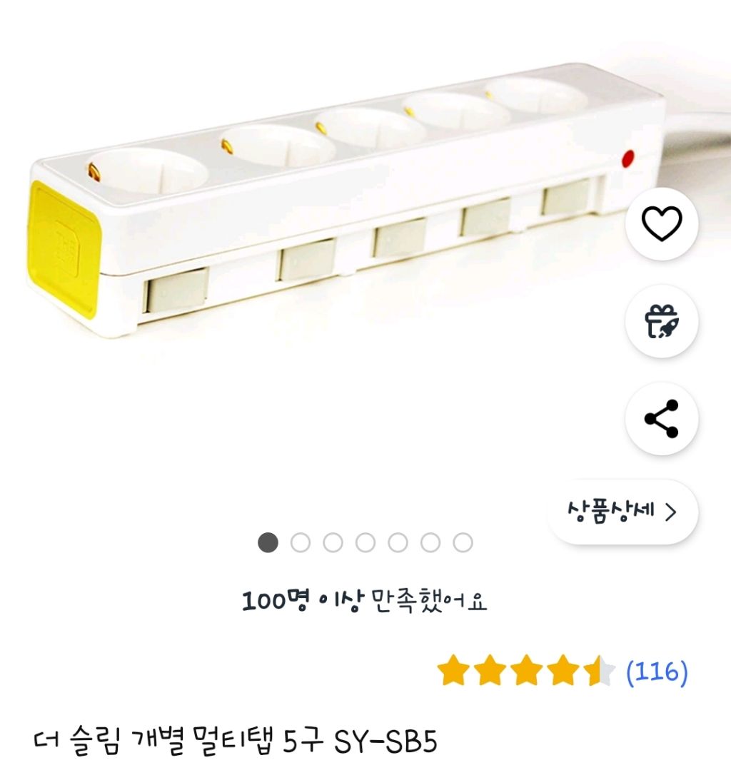 쿠팡 리콜 안내메일 (멀티탭) | 인스티즈