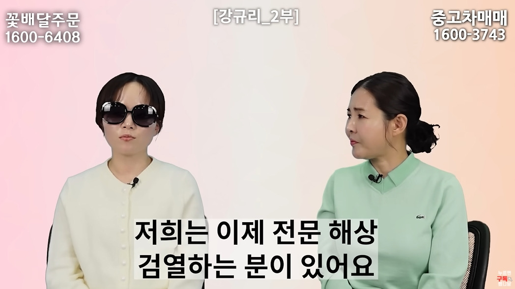 여자는 뱃일 못하는 북한 | 인스티즈