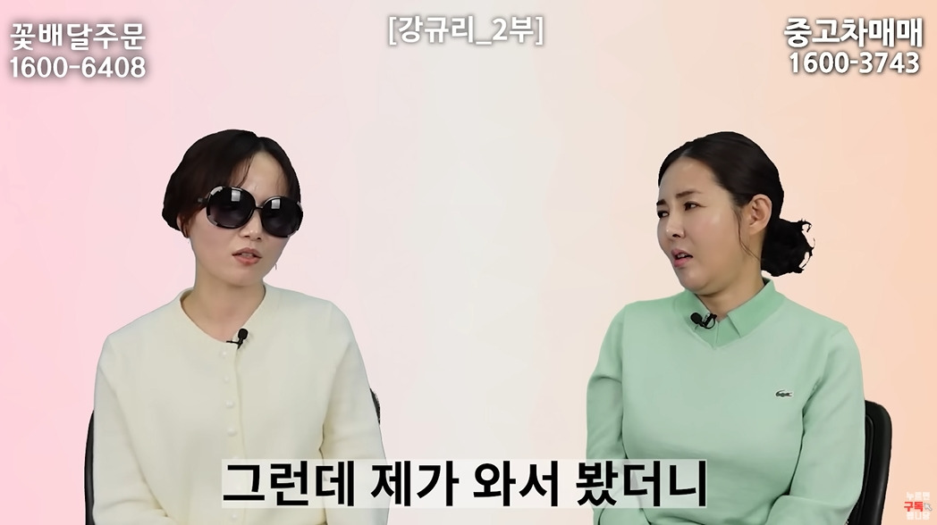 여자는 뱃일 못하는 북한 | 인스티즈