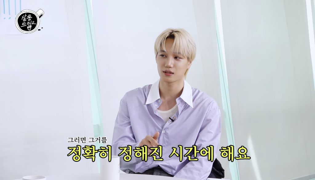 공익 치매센터 썰만 30분 푸는 엑소 카이 ㅋㅋ | 인스티즈