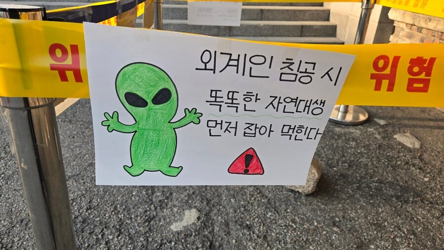 운석 떨어진 한양대 근황 | 인스티즈