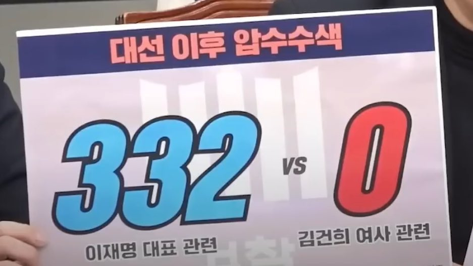 이재명 지지는 하지만 남정치인 덕질, 과도한 올려치기 주의해줬으면 좋겠어 | 인스티즈
