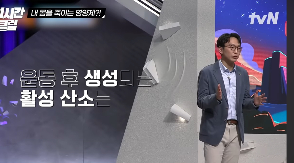 영양제 효과없으니 챙겨먹을 필요 없다는 저속노화 교수님 | 인스티즈