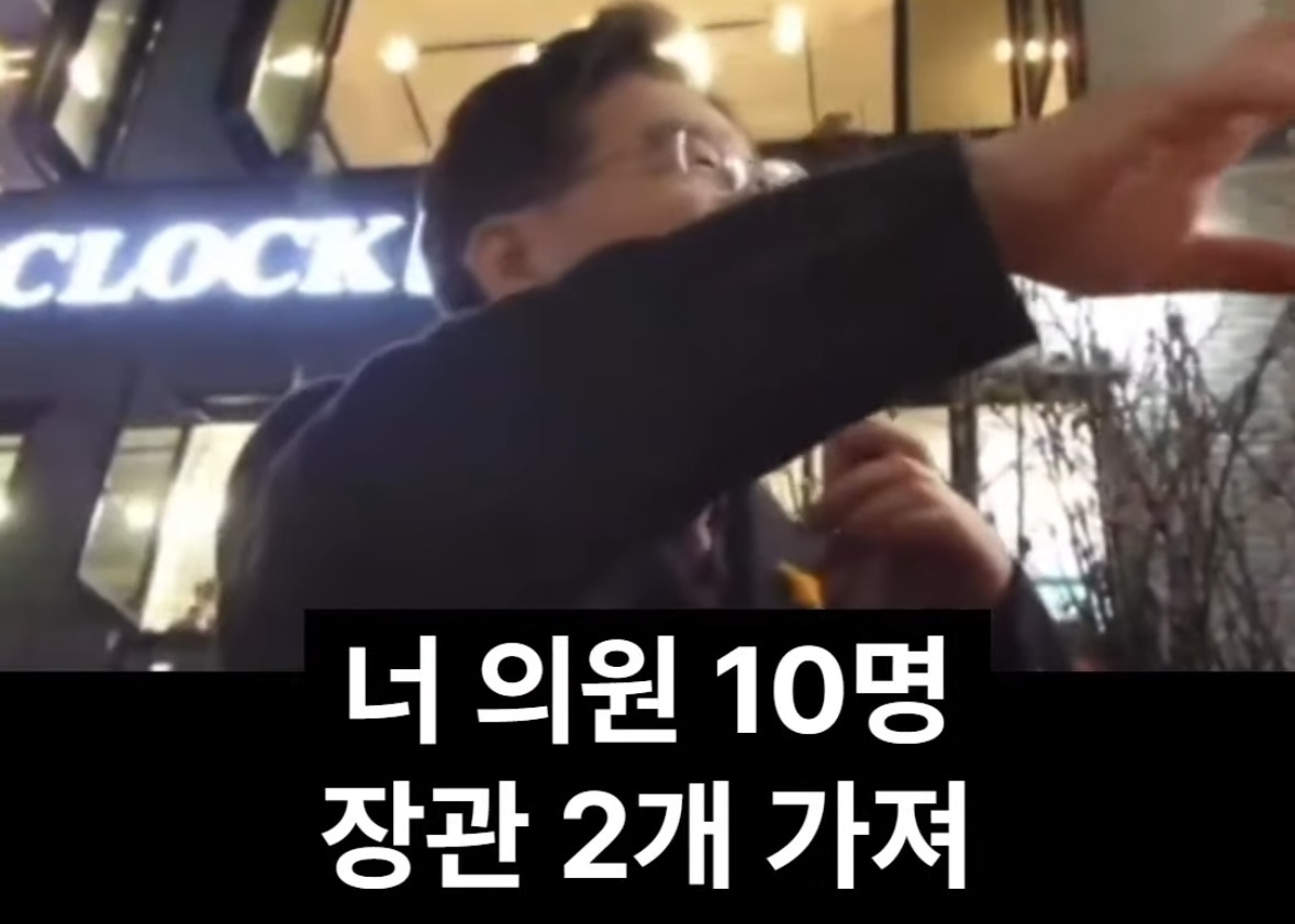소름돋는 이재명의 8년 전 예언 | 인스티즈