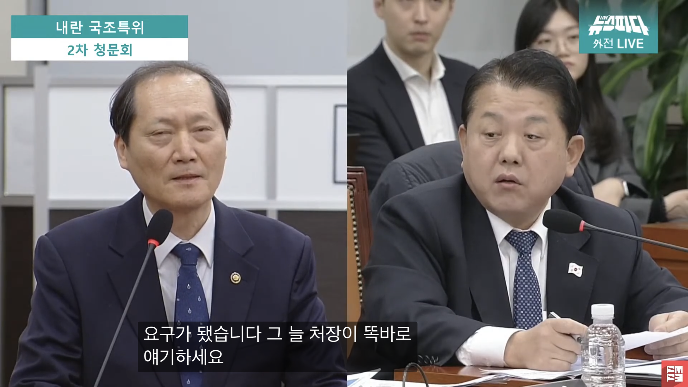 계엄당일에 세종가는 도중에 계엄 해제 요구안 가결된 거 보고 관사 가서 잔 법제처장 이완규 | 인스티즈